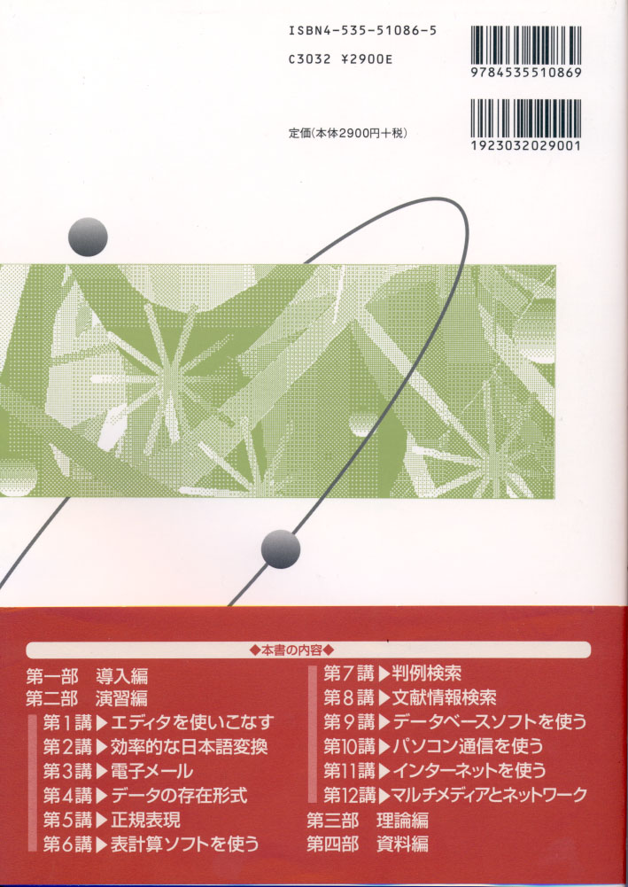 ������݂��Ƃ���