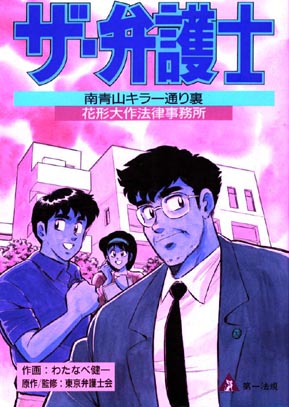 会社法 中古本・書籍 | ブックオフ公式オンラインストア